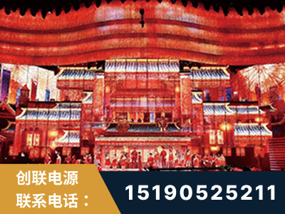 昌都-2021央视春晚舞台项目