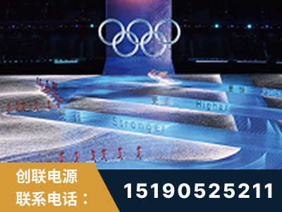 昌都-2022北京冬奥会