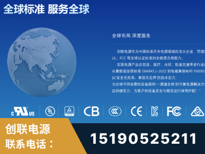 昌都-全球认证与合规能力完整